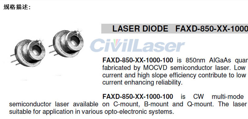 850nm 1000mW Infrared laser diode